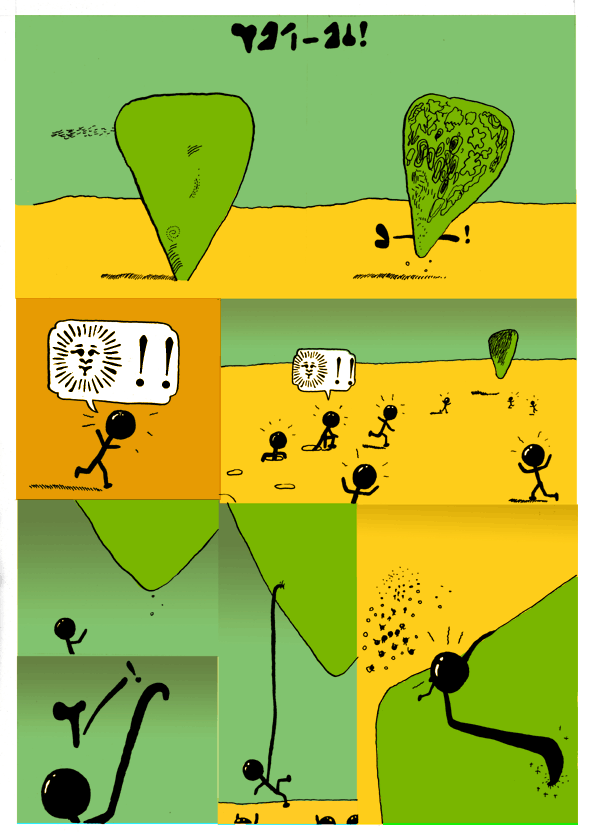 - A different kind of short stories- page 1