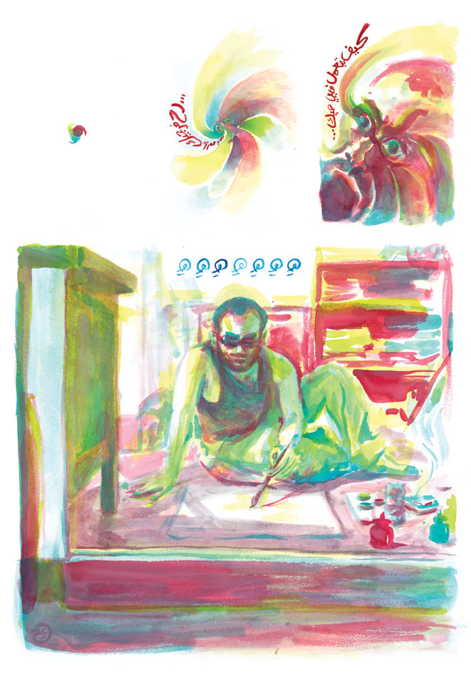 - Monologue/ Dialogue- page 5