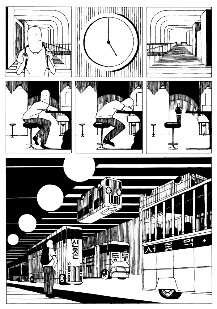 - Jimjilbang- page 5