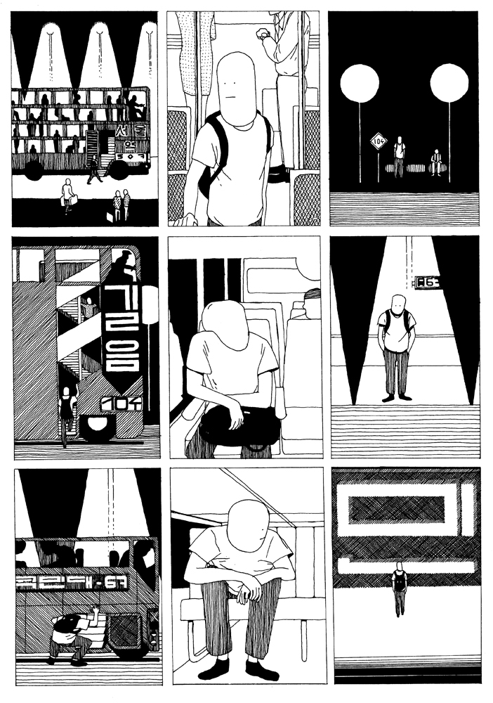 - Jimjilbang- page 6