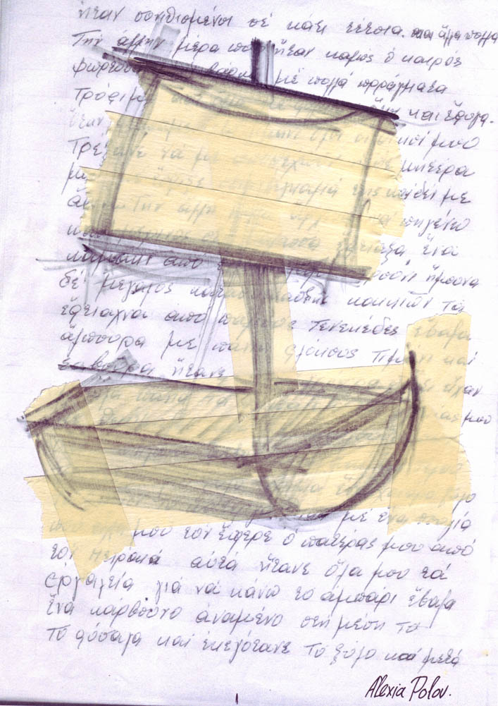 - Astypalaia- page 1