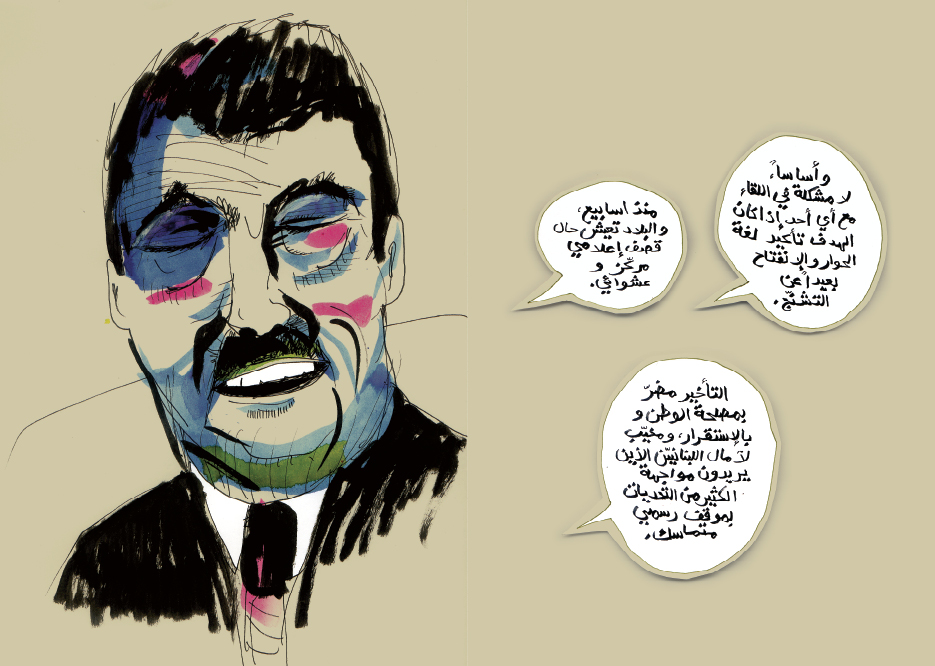 - Consequently, words will recede at the end of the day (with Tarek Nab'a)- page 6