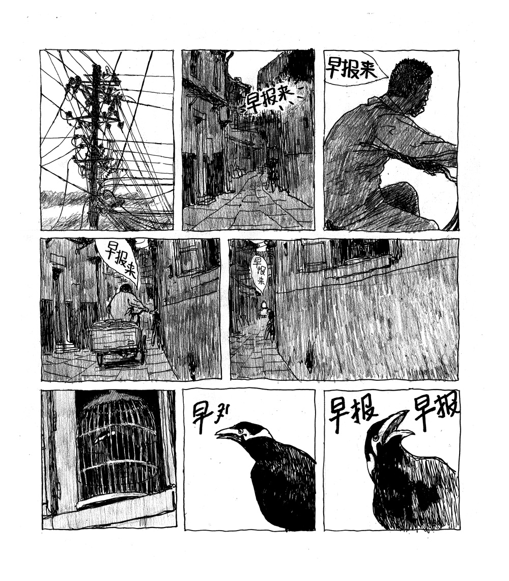 - Shanghaï- page 14