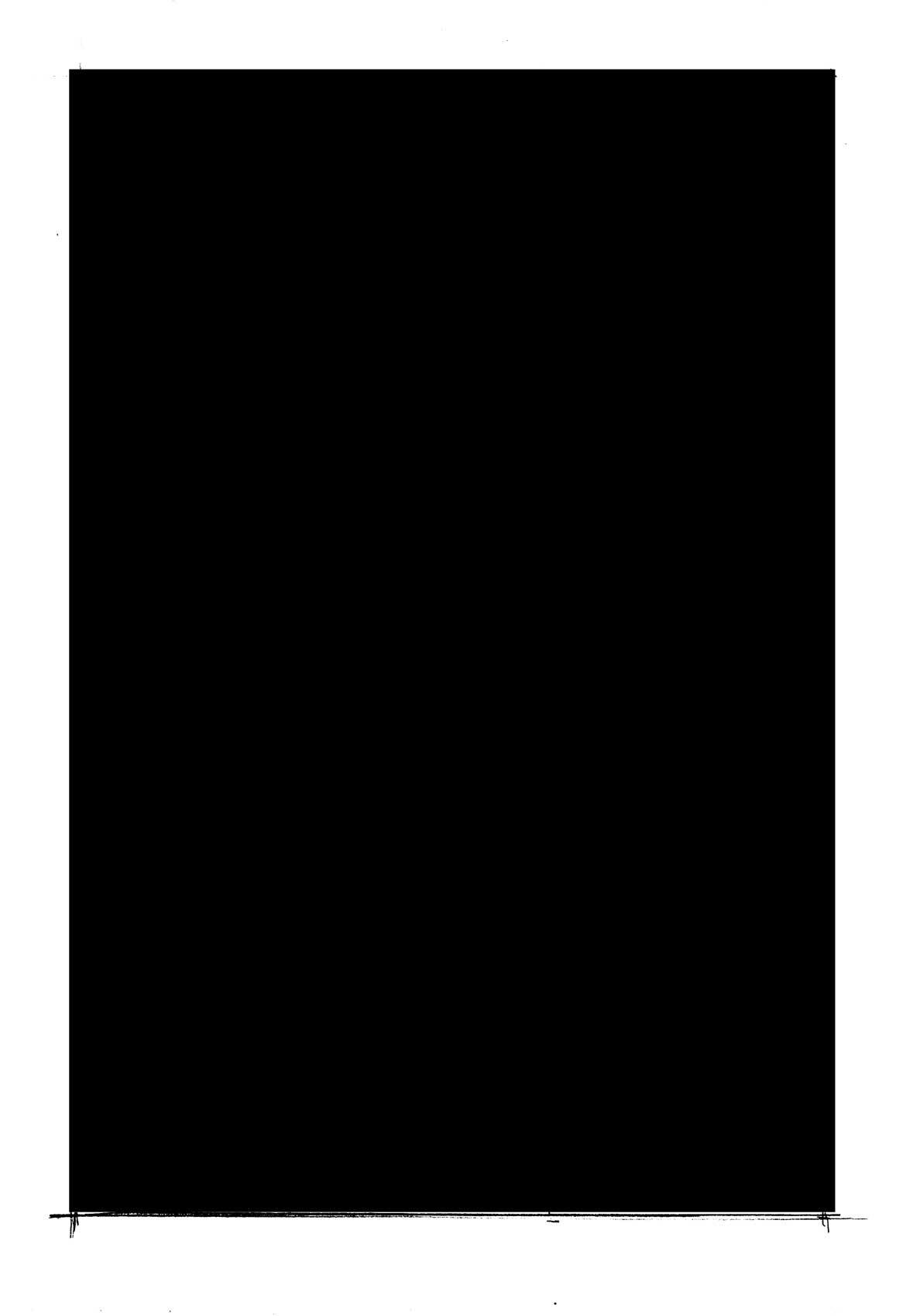 - Subconscious Trip- page 23