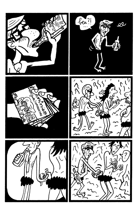 - John Von Niass- page 27