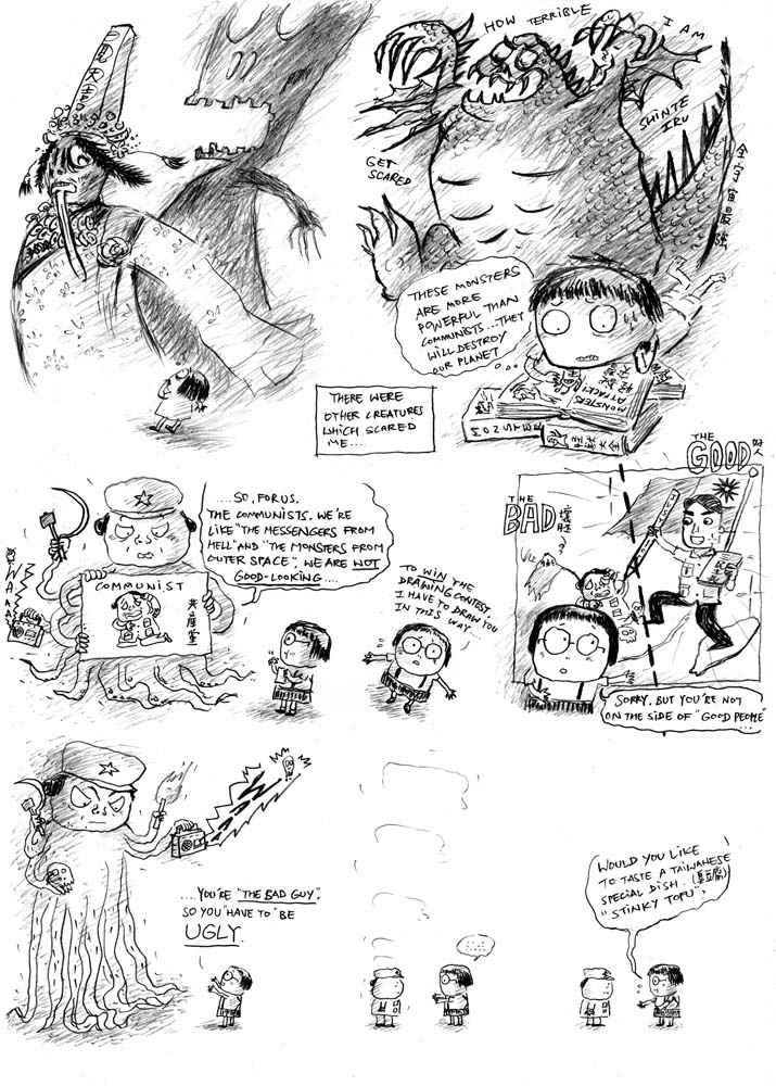 - [Chasing Formosa] Concours de dessins, 1970s- page 7