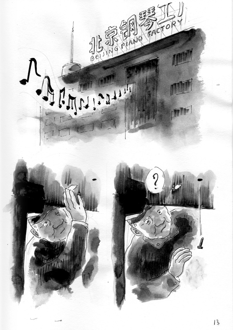 - Gangqin Gongchang- page 13