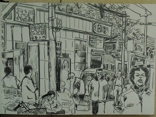 - Les moyens du bord- page 85