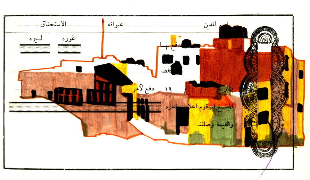 - Impressions Palestine- page 68