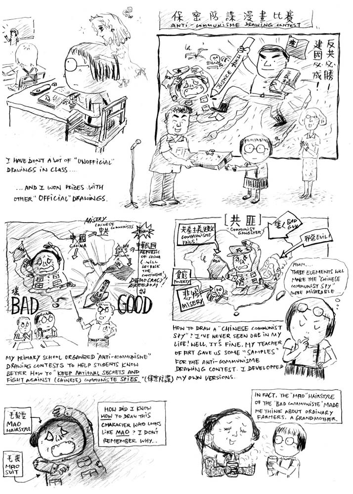 - [Chasing Formosa] Concours de dessins, 1970s- page 2