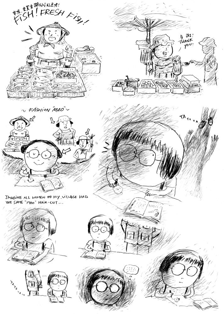 - [Chasing Formosa] Concours de dessins, 1970s- page 3