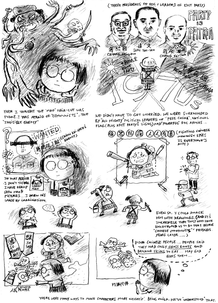- [Chasing Formosa] Concours de dessins, 1970s- page 5