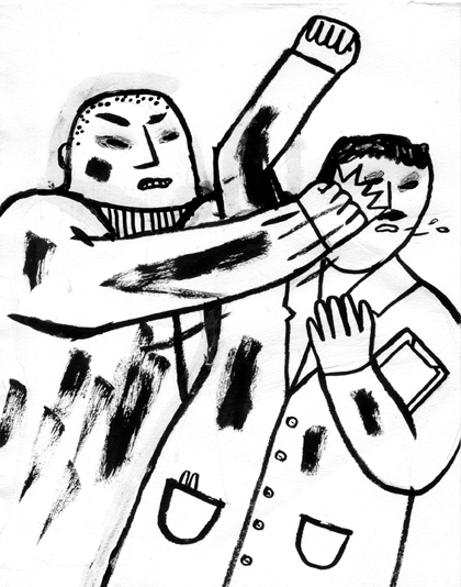 - L'entendement humain- page 8