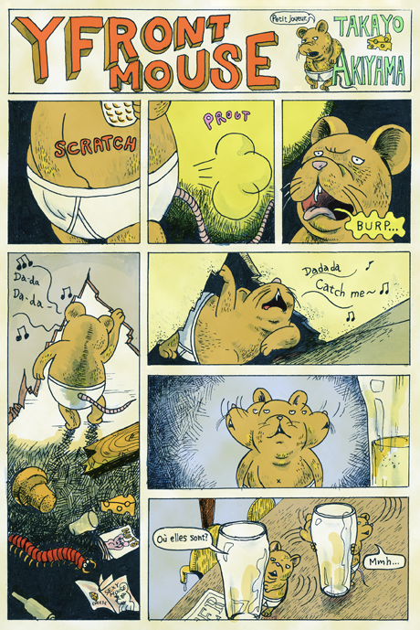 - Y-Front Mouse 2- page 1