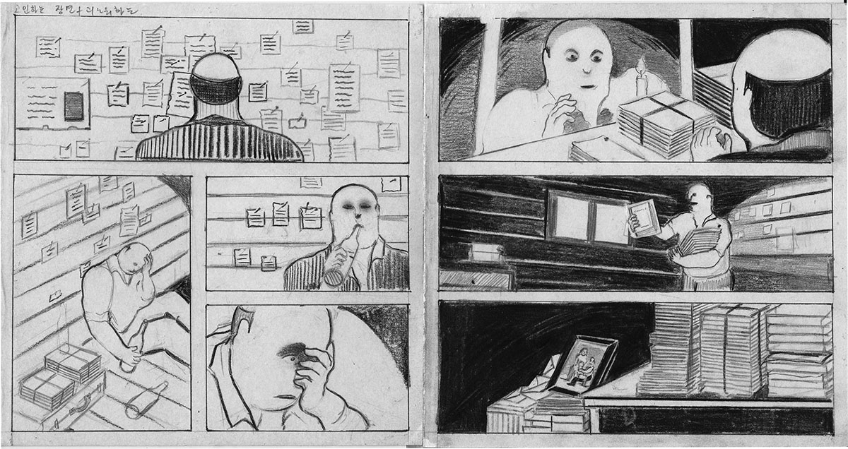  oimizi - Île page 2